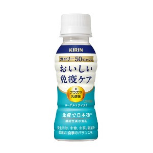 キリンビバレッジ おいしい免疫ケアカロリーオフ　 １００ｍｌ