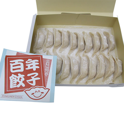 杏林堂 百年餃子（小） ２０粒入