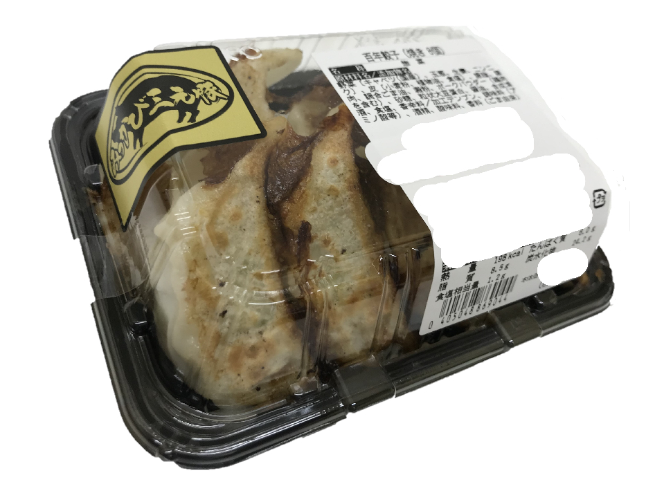 杏林堂 百年餃子（焼き） ８個入