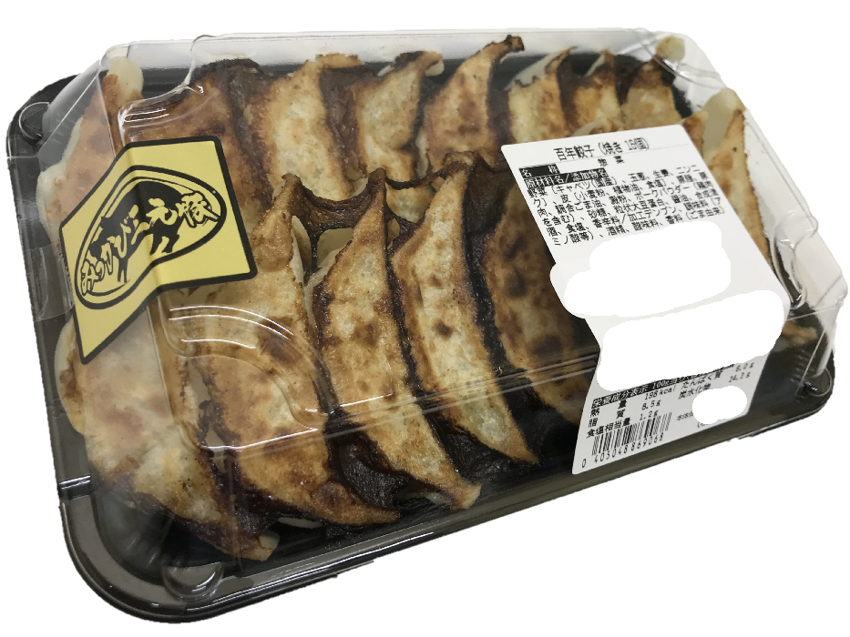 杏林堂 百年餃子（焼き） １６個入