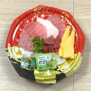 福一　まぐろづくし丼