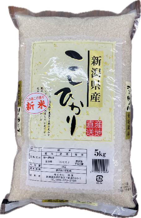 高廣 新潟産 コシヒカリ旬 ５Ｋｇ