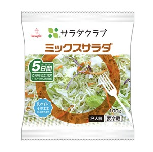 サラダクラブ ミックスサラダ １００ｇ