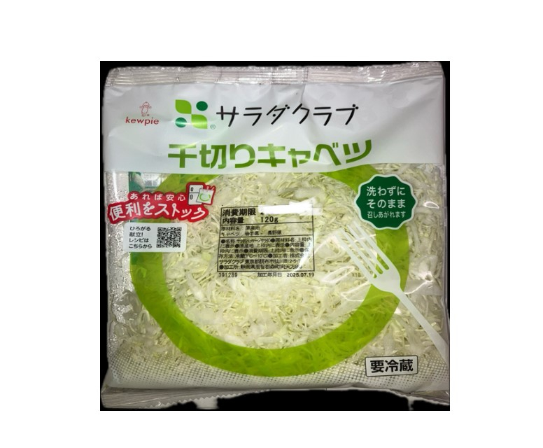 サラダクラブ 千切りキャベツ　１袋 １20ｇ