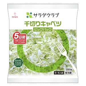サラダクラブ 千切りキャベツビッグパック ２６０ｇ