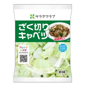 サラダクラブ ざく切りキャベツ １５０ｇ