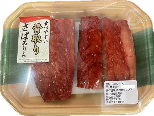 ニチモウ 骨取りさばみりん切身 ２切