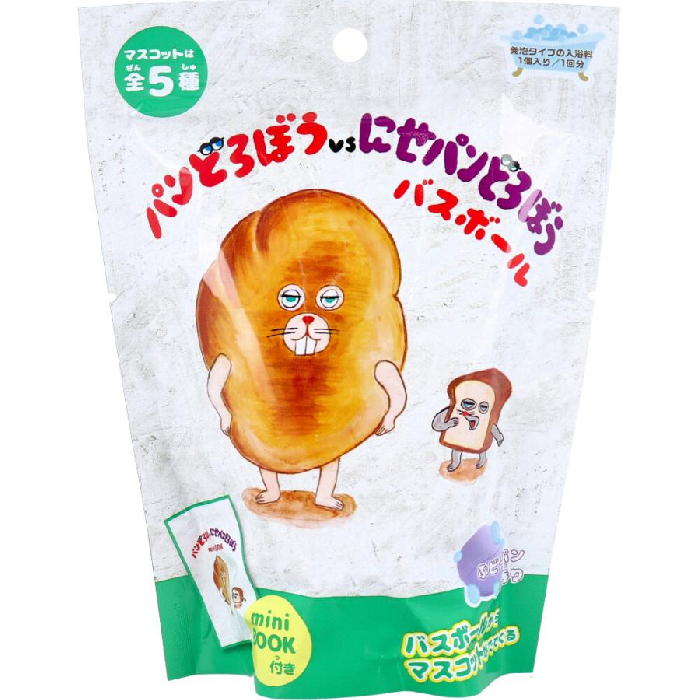 パンどろぼうｖｓにせパンどろぼうバスボール　～ぶどうパンの香り～ ６０ｇ