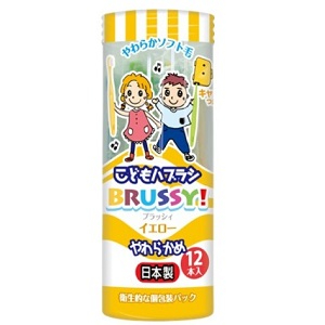こどもハブラシ　ＢＲＵＳＳＹ！　やわらかめ　イエロー １２本