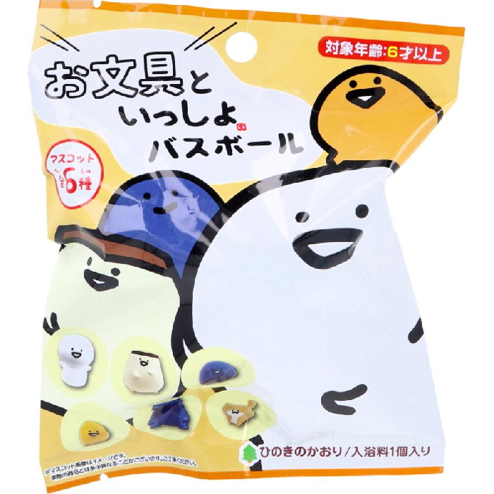 エスケイジャパン お文具といっしょ バスボール 1個入