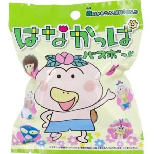 はなかっぱバスボール