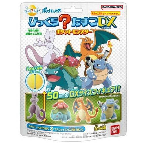 びっくらたまごＤＸ　ポケットモンスター