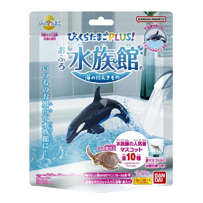 バンダイナムコ びっくらたまごＰＬＵＳ！ おふろ水族館 １１５ｇ