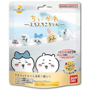 バンダイ びっくらたまご ちいかわふろふちころ １個入