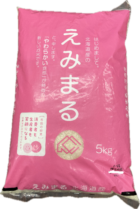 スターアグリ 北海道えみまる ５ｋｇ
