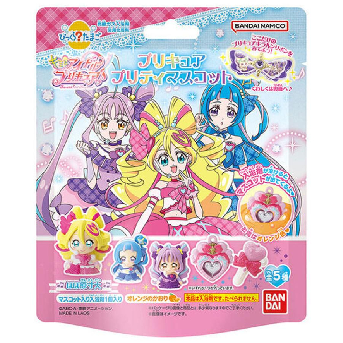 バンダイ びっくらたまご キミとアイドルプリキュア　プリキュアプリティマスコット　 ７５ｇ