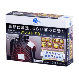 ◎タカミツ くらしリズムＭＥＤＩクレストＦＢ　２類 ３０枚