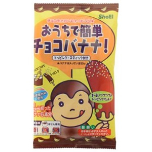 正栄 おうちで簡単チョコバナナ ６９ｇ