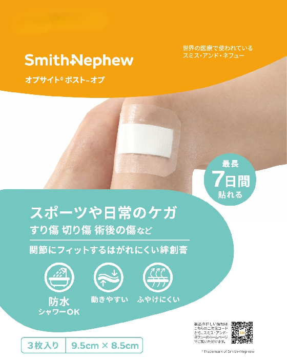 オプサイトポスト－オプ　９．５ｘ８．５ｃｍ　３枚入