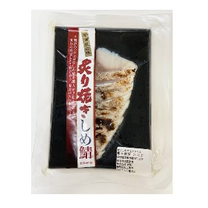 ディメール 切れてる炙りしめさば ６０ｇ