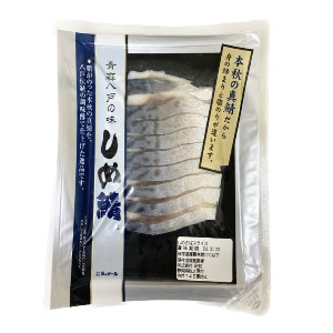 ディメール しめさばスライスハーフ ６０ｇ