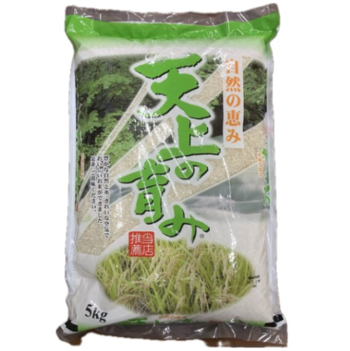 セフティ 国産ブレンド米　天上の育み ５ｋｇ