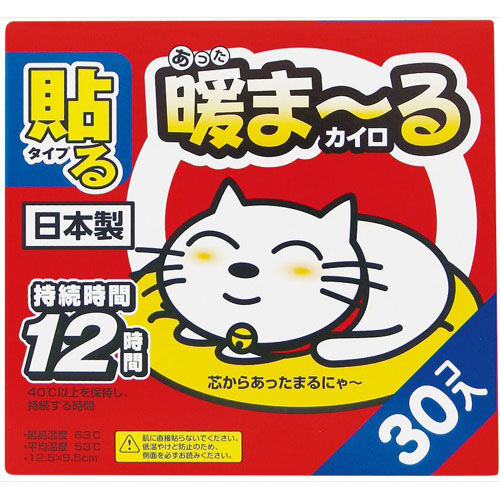 アイリスオーヤマ あったまーる 貼るレギュラー ３０個入