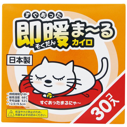 アイリスオーヤマ 即あったまーる レギュラー ３０個入
