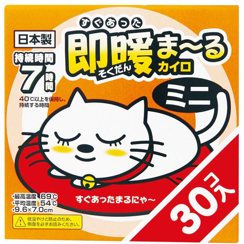 アイリスオーヤマ 即あったまーるミニ ３０個入