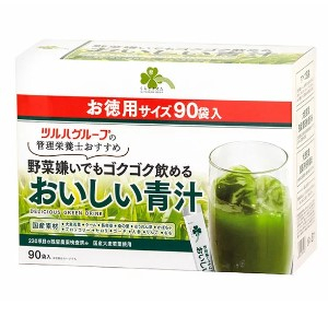 くらしリズム おいしい青汁 ９０袋