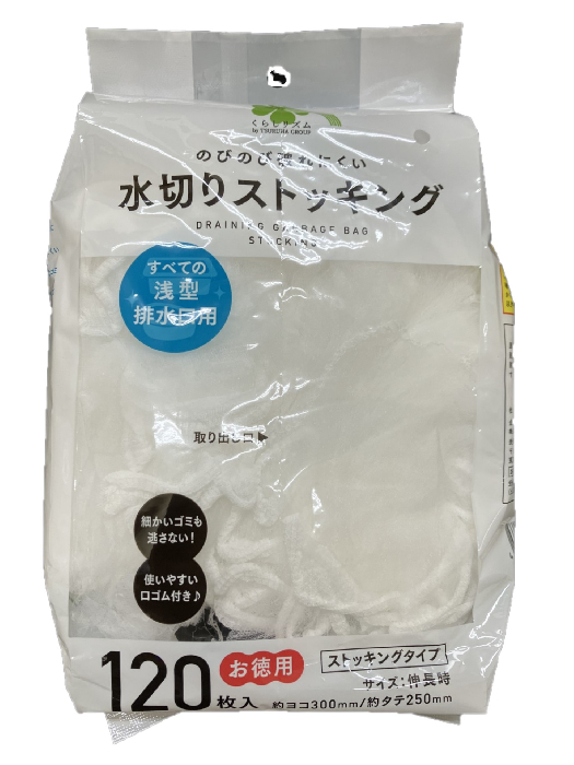 くらしリズム　 水切りストッキング　浅型　 １２０枚　サイズ：伸長時　約ヨコ300ｍｍ&times;約タテ250ｍｍ