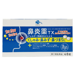 ◎小林薬品工業 くらしリズム鼻炎薬ＴＸ ４８錠