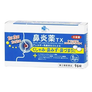 ◎くらしリズム 鼻炎薬ＴＸ ９６錠