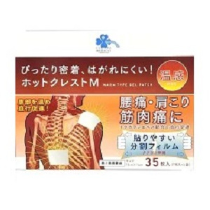 ◎くらしリズム　 ホットクレストＭ　 ３５枚