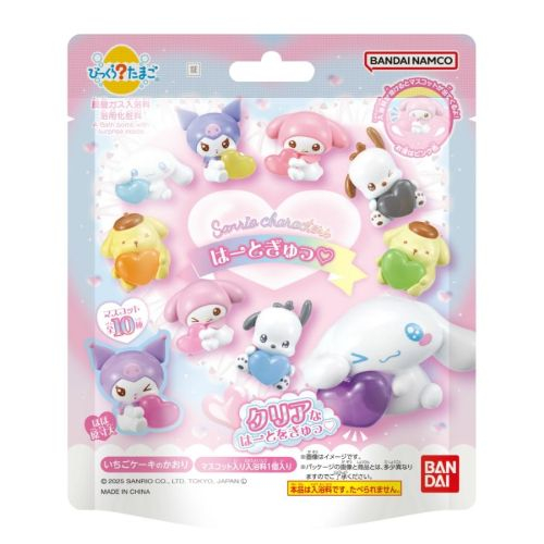 バンダイ びっくらたまご サンリオキャラクターズ はーとぎゅっ ５５ｇ