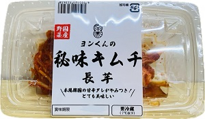 秘味キムチ　長芋キムチ １２０ｇ
