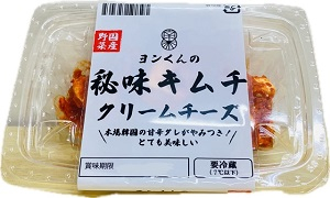 秘味キムチ　クリームチーズキムチ ７０ｇ