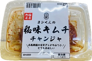 秘味キムチ　チャンジャ ６５ｇ