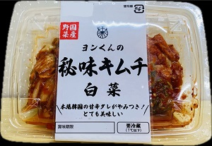 秘味キムチ　白菜キムチ ３００ｇ