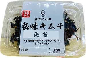 秘味キムチ　海苔キムチ ５０ｇ