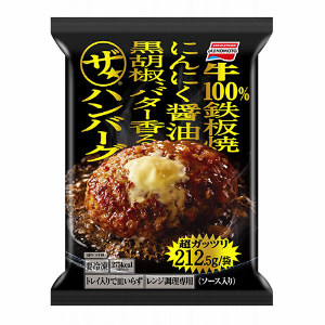 味の素 ザ★ハンバーグ ２１２．５ｇ