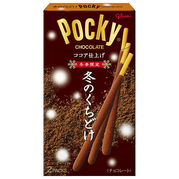 グリコ 冬のくちどけポッキー ２袋入