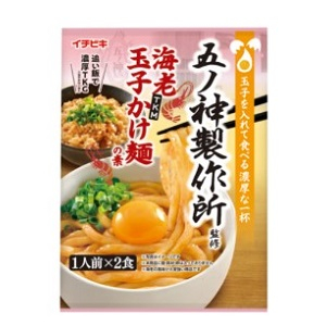 イチビキ 五ノ神製作所 海老玉子かけ麺の素 1人前×2食入