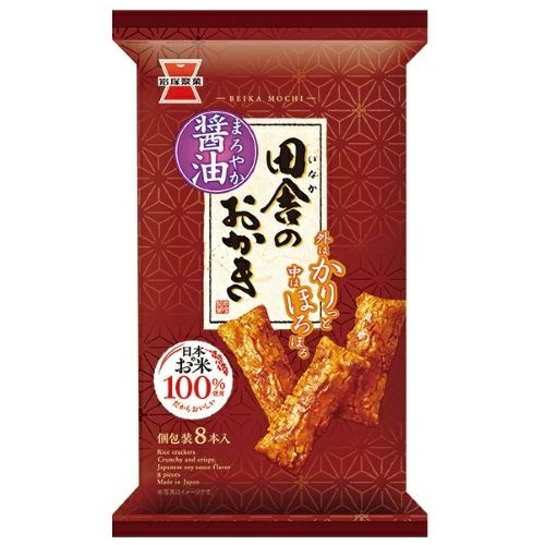 岩塚製菓 田舎のおかき ８本入