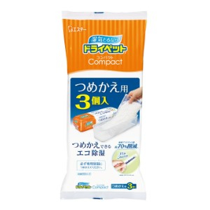 エステー ドライペット コンパクト 詰替 ３個入