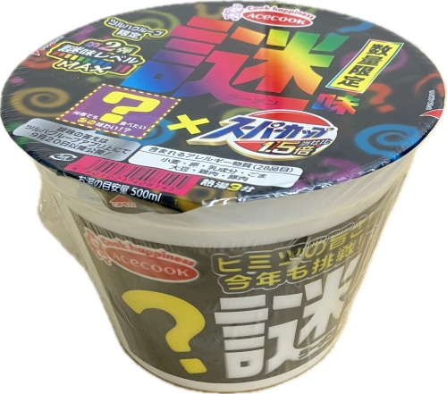 エースコック スーパーカップ１．５倍　謎味ラーメン　第２弾 １０５ｇ