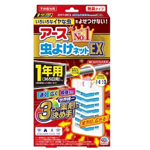 アース製薬 アース虫よけネットＥＸ １年用 １個入