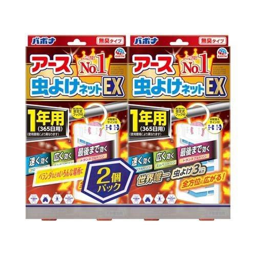 アース製薬 虫よけネットＥＸ １年用 ２個入