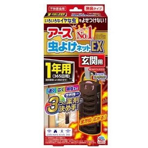 アース製薬 アース虫よけネットＥＸ 玄関用 １年用 １個入