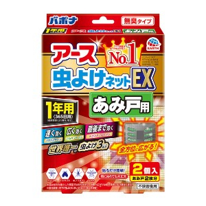 アース製薬 虫よけネットＥＸ あみ戸用 １年用 2個入